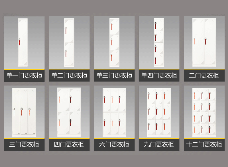 多門(mén)更衣柜