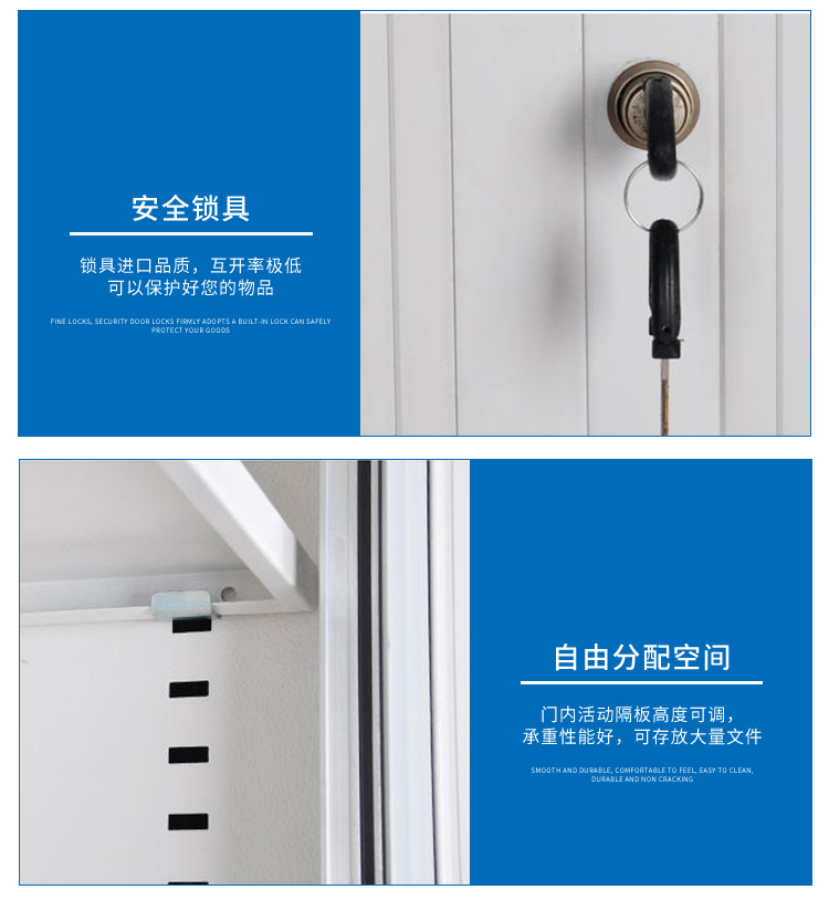 海發(fā)卷門(mén)文件柜、移門(mén)文件柜品質(zhì)保障